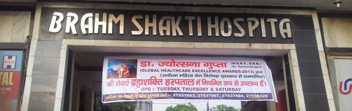 Jyotsna Gupta Clinic, Paschim Vihar, Delhi NCR