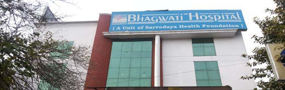 Bhagwati Hospital, Rohini, Delhi NCR