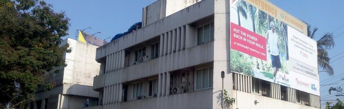 Sterling Wockhardt Hospital, Vashi, Navi Mumbai