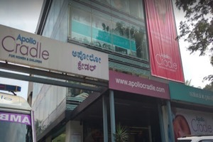 অ্যাপোলো হাসপাতাল স্বাস্থ্য শহর, জয়নগর