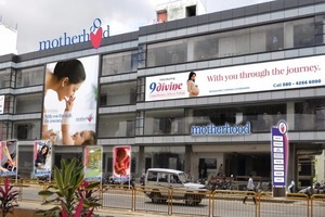 Motherhood Hospital, Hebbal, Bangalore