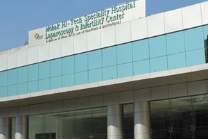 Mohak Hitech Speciality Hospital, Indore