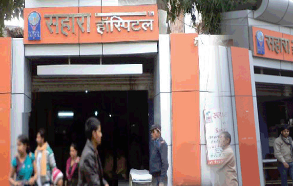 Sahara Hospital, Gwalior