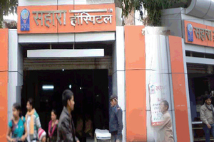 Sahara Hospital, Gwalior