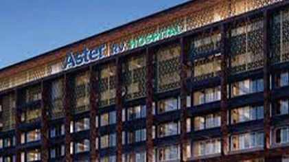 Aster RV Hospital, JP Nagar, Bangalore