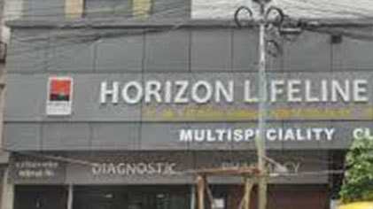 Horizon Life Line Hospital, Entally, Kolkata