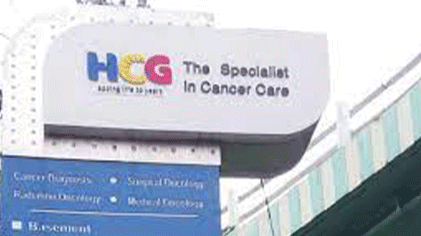 HCG Cancer Centre, Shimoga