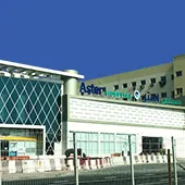 Aster Hospital, Muhaisnah, Muhaisnah, Dubai